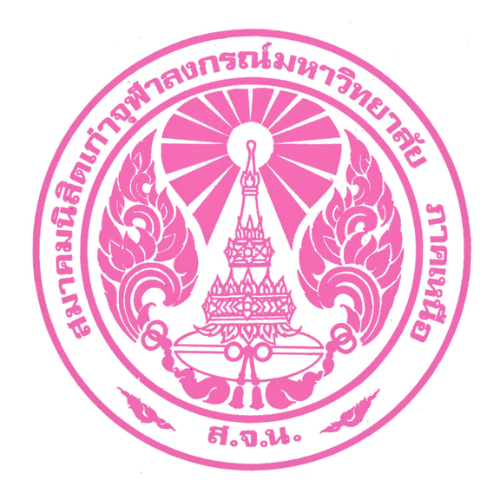 customer logo chulalongkorn university